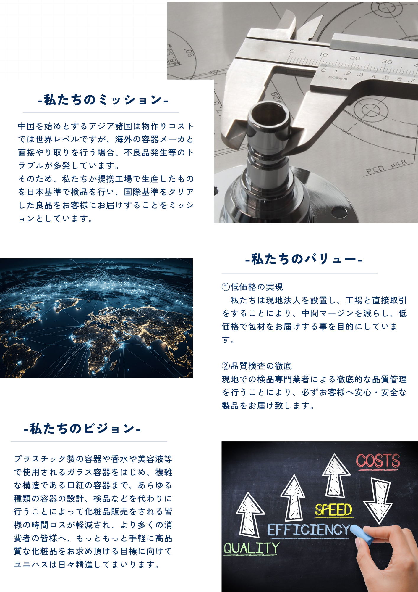 青と白　ビジネス　マーケティング会社　ニュースレター (1).png